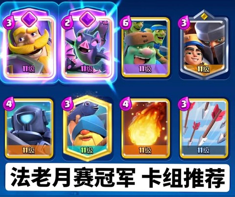 皇室战争卡牌怎么制作[图1]