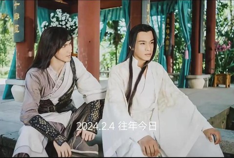 古剑奇谭什么时候出[图1]