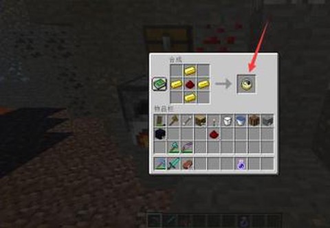 我的世界中怎么用钟[图2]