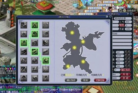 神武2手游龙宫怎么加点[图2]