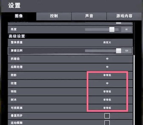 绝地求生怎么清除缓存[图1]