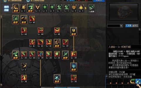 dnf战斗力怎么提升[图1]