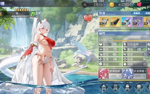 碧蓝航线油桶有什么用[图2]