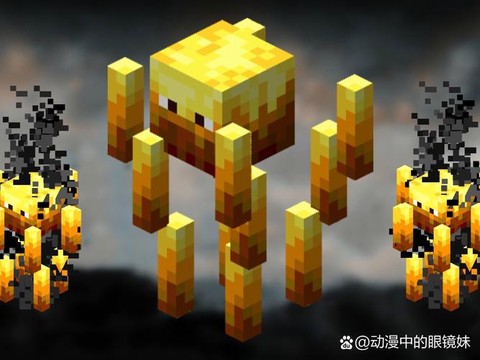 我的世界烈焰人怎么找[图2]