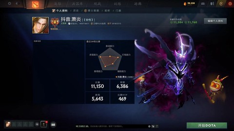 dota2怎么进国服[图2]