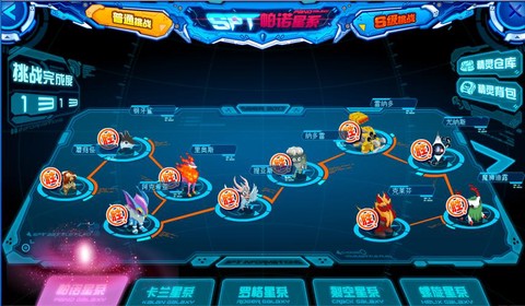 赛尔号普尔赛怎么打[图1]