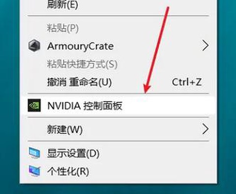 惠普暗影精灵2如何优化[图1]