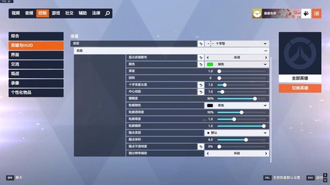 守望先锋怎么按键发言[图1]