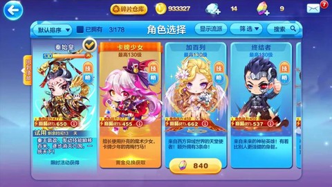 天天酷跑怎么转人工[图1]