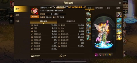 dnf打团有什么要求[图2]