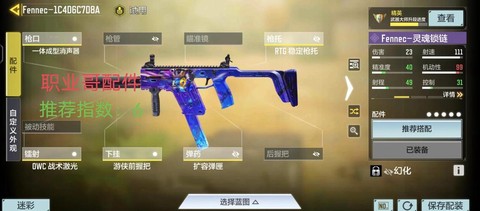 使命召唤配装有什么用[图1]