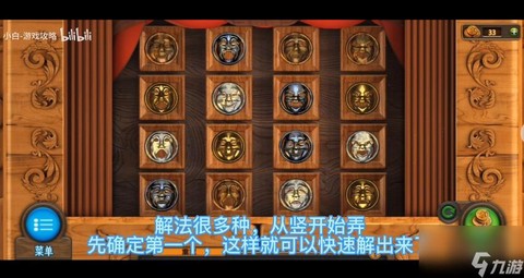 密室逃脱怎么用道具[图2]