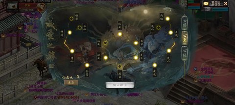 大话2怎么查询点数[图1]