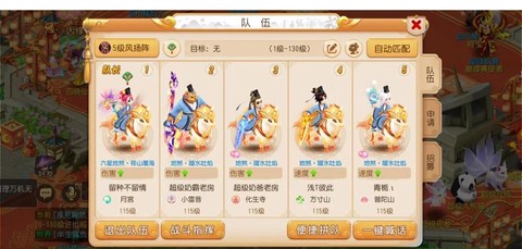 梦幻西游五开怎么玩[图1]