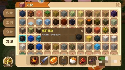 迷你世界挖铁矿用什么[图1]