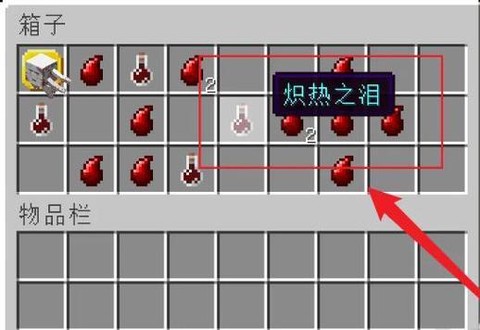 我的世界银粉怎么得[图1]