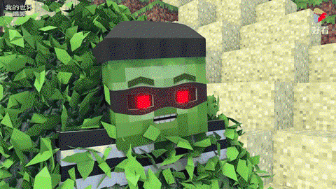 我的世界银粉怎么得[图2]