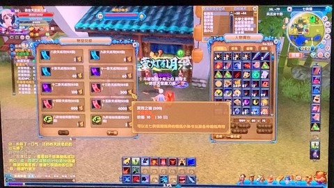 武林外传小号怎么去[图1]