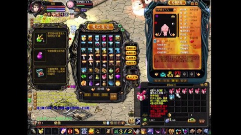 魔域宝宝怎么练爆雷[图1]