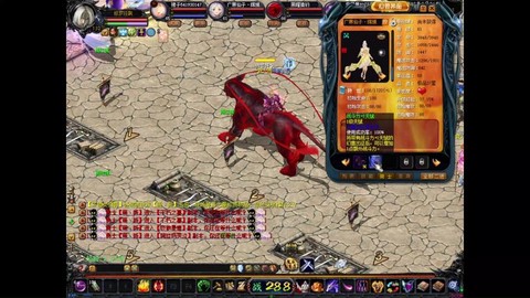 魔域宝宝怎么练爆雷[图2]