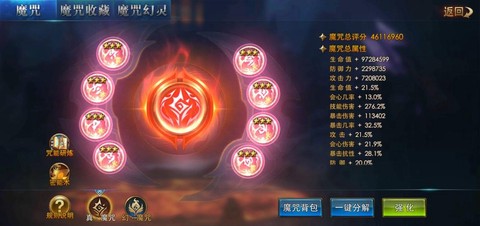 永恒纪元天使服怎么找[图1]