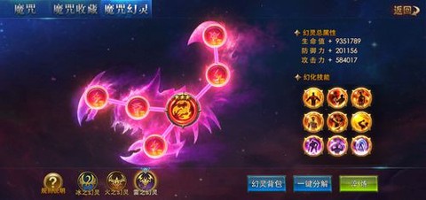 永恒纪元天使服怎么找[图2]