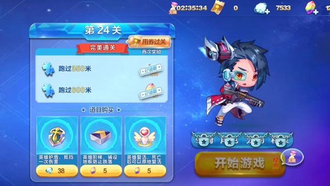 天天酷跑怎么玩套路[图2]