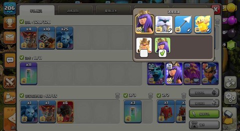 皇室战争部落怎么拉人[图2]