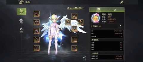 龙之谷选什么职业最好[图1]