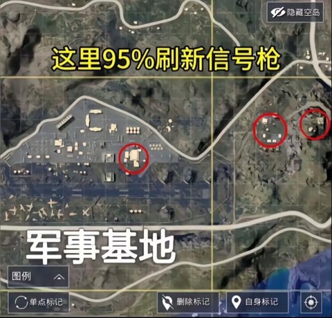 绝地求生n港怎么搜[图1]