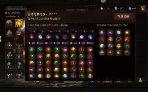 暗黑破坏神什么账号[图1]