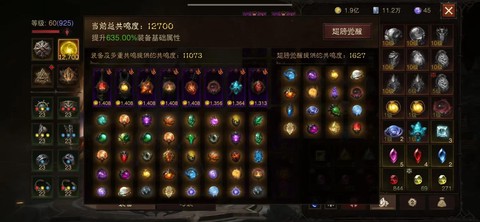 暗黑破坏神什么账号[图2]