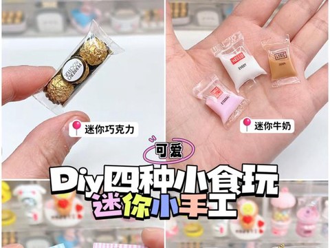 迷你世界如何吃东西[图1]