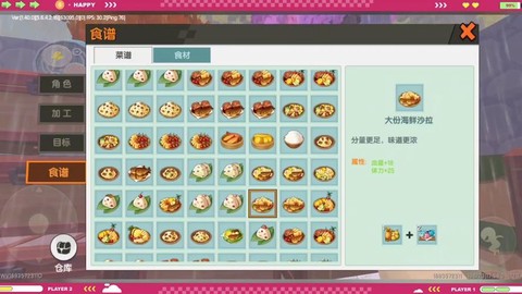 迷你世界如何吃东西[图2]