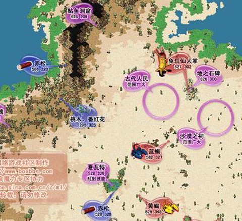 魔力宝贝怎么去索奇亚[图2]