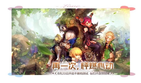 龙之谷为什么人少了[图2]