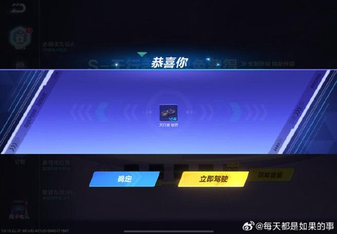 怎么快速下载qq飞车