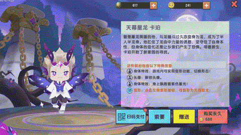 迷你世界怎么得到黑龙[图2]