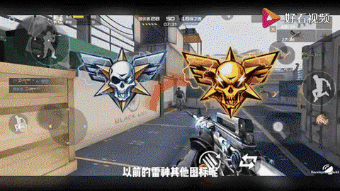 穿越火线击杀图标怎么改[图2]