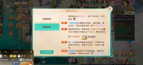 大话西游手游如何挣钱[图2]