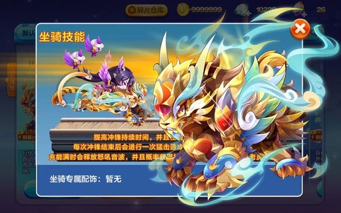 天天酷跑怎么卡蓝马[图2]