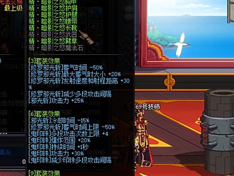 dnf暗影9怎么获得[图1]