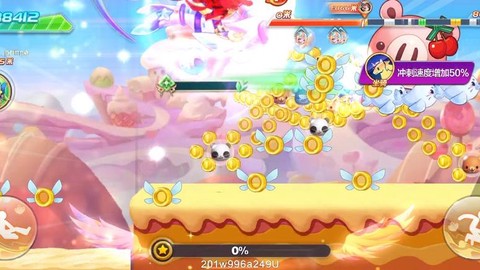 天天酷跑多人怎么平滑[图1]