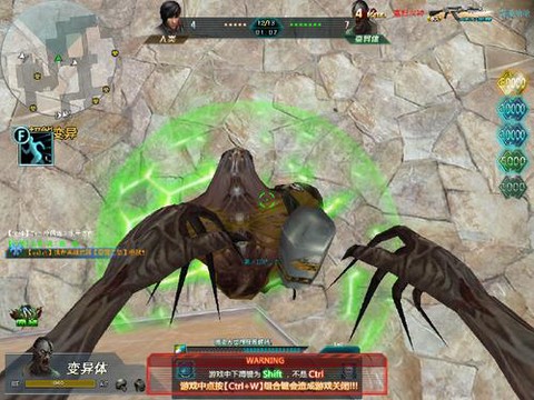 生死狙击怎么刀僵尸[图1]