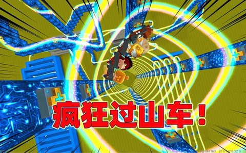 迷你世界过山车怎么盖[图2]