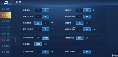 手机如何王者荣耀直播[图2]