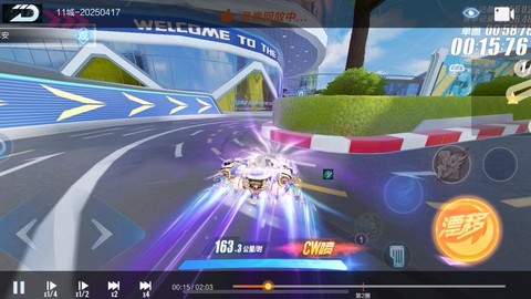 qq视频怎么qq飞车[图2]