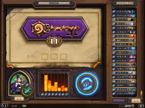 炉石传说冒险模式怎么玩[图1]