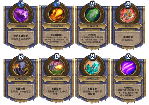 炉石传说冒险模式怎么玩[图2]