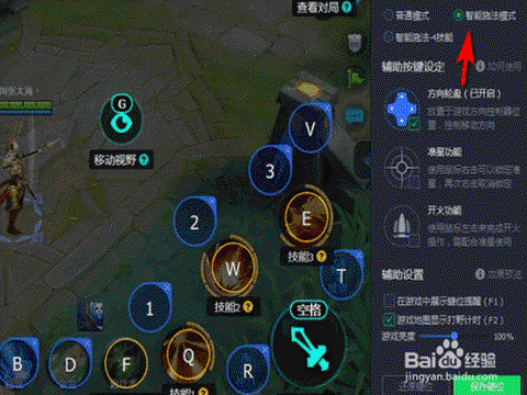 电脑怎么玩王者荣耀[图2]